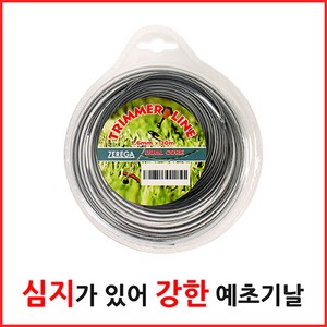 제르가 1.6mm 이중날 그린웍스 24v 예초기등사용 충전 예초기날 예초기끈 줄날 예초기 나일론줄, 1개