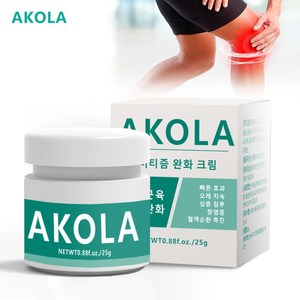 [퀵배송] AKOLA 관절케어 크림 근육통 푸는법 류마티스 관절염 관절 통증 완화, 1개, 25g