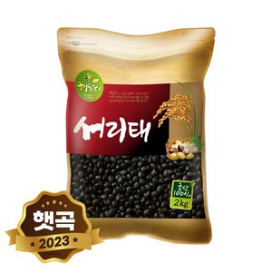 현대농산 국산 서리태 2kg 속청, 1개