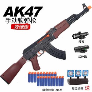 장난감총 서바이벌총 탄피 소프트 M4A1 너프건 AK47, ak:20 소프트폭탄+표적+라이트,적외선, 공식 표준배치, 1개