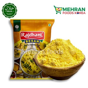 RAJDHANI Besan (Chickpeas Flour) (Gram Flour) 1kg 베산 (병아리콩 가루), 1개