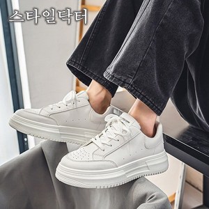 스타일닥터 남성 흰색 캐주얼 스니커즈 키높이 운동화 런닝화