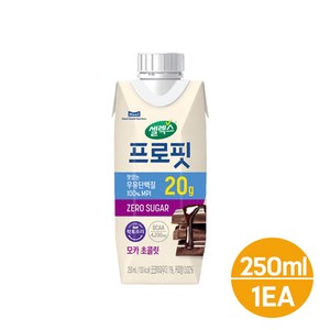 셀렉스 프로핏 모카 초콜릿 드링크 믹스 RTD, 250ml, 1개