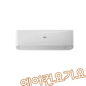 [에어컨요기요] 캐리어 6~16평형 벽걸이 인버터 에어컨 가정집 사무실, 6평 DARC-0061FAWSD