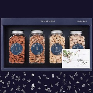 견과류 선물세트-견과 4종 귀한마음 SET, 귀한마음2호, 1개