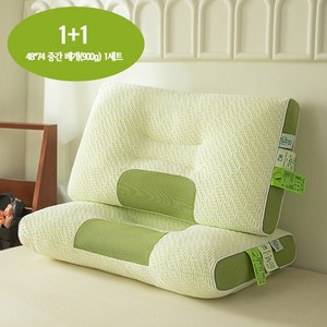KDNC 1+1일자목베개 경추베개 깊은잠베개 낮은 베개 로우베개 아이유베개 거북목베개 목디스크베개, 1세트, 그린