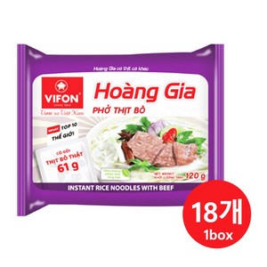 베트남 즉석 소고기 쌀국수 비폰 포팃보 PHO THIT BO, 18개