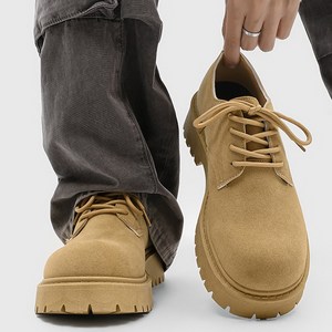 [당일출고][무료배송]6cm 남자 스프리트 더비슈즈 빅사이즈(250~ 290mm)