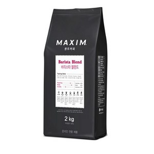 맥심 원두커피 바리스타 블렌드, 2kg, 1개, 홀빈(분쇄안함)
