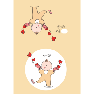 임밍아웃 카드 초기 임산부선물 복권 남편 이벤트 초보 엄마 아빠 서프라이즈 엽서 카드, 짜잔아기