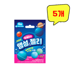 mini 동결건조 행성모양 젤리, 5개, 8g