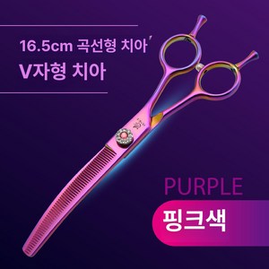잇템즈 애견 미용가위 전문가용 요술가위 컴팩트 커브요술가위 티타늄 아테로 흑조 커브숱가위, 1개