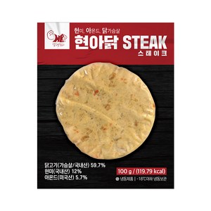 헬스앤뷰티 현아닭 닭가슴살 스테이크, 100g, 10개