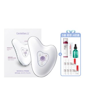 [100% 증정 리뷰이벤트] 센텔리안24 마데카 프라임 리추얼 화이트펄 /고주파 괄사 마사지기, 마데카프라임 리추얼 화이트펄