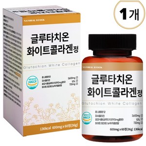 내추럴스토크 글루타치온 화이트 콜라겐 정, 1개, 60정