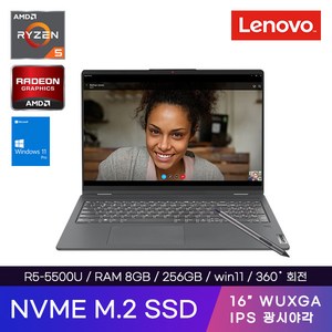 레노버 터치 노트북 Flex 5 16ALC 82RA004BKR (라이젠5 5500U NVME 256GB 16형 8GB Win11), WIN11 Home, 라이젠5, 그레이