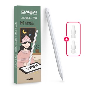 뷰씨 아이패드 무선충전 2세대 스타일러스 터치 펜슬, 1개, 화이트