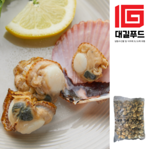 깔끔하게 손질한 통통 자숙 가리비살 1kg 2kg, 1개, 자숙가리비살 1kg x 2팩