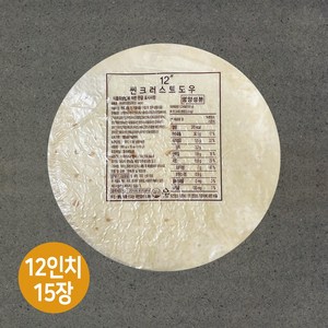 지케이푸드 씬크러스트도우 12인치 160gx15장(드라이) 씬피자 얇은 평면도우, 1개, 2.4kg