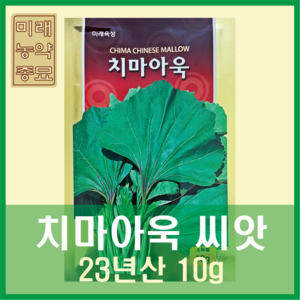 미래종묘 치마아욱 씨앗 (10g), 1개