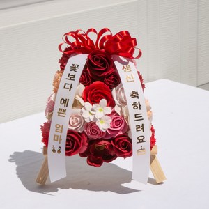 신박한 선물 미니화환 용돈박스 부모님 환갑 칠순 팔순 플라워 용돈박스 돈케이크 케익, 용돈박스 미포함(X)/로즈레드, 카드문구선택불가, 한나체Air