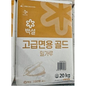 백설 밀가루 고급면용 골드, 20kg, 1개