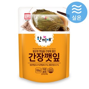 한성 한끼애 간장깻잎 150g, 1개