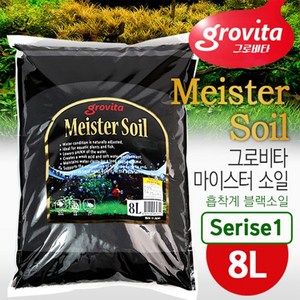 그로비타 마스터소일 8L(Meiste Soil 흡착계), 8L, 1개