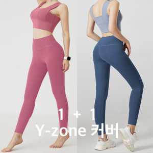 [1+1] 스타플레이스 여성용 노 Y 존 셀리나 힙업 레깅스 2pcs