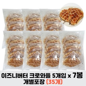 (무배)이즈니버터 크로와플(완제품) 5개입, 300g, 7개