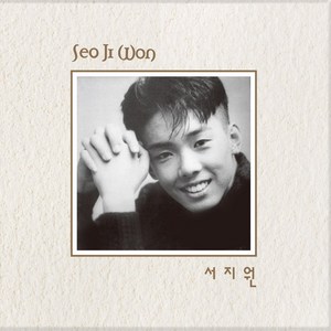 (LP+CD) 서지원 - 1집 Seo Ji Won (180g) (Gatefold) (Clea Colo), 단품