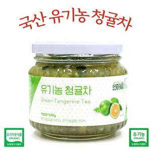 제주도 유기농 청귤차 500g, 1개, 1개입