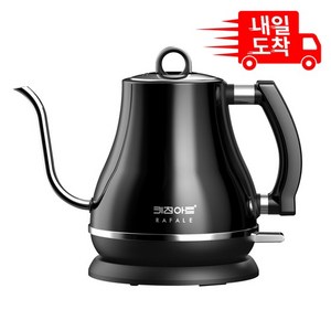 키친아트 라팔 브린 무선 전기 드립포트 KK-D125W