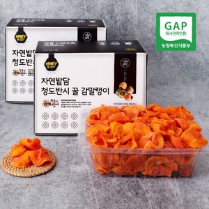 자연밭담 청도 감말랭이 1kg 특최상품 벌크 실속 가정용 선물 반건시 반시 곶감 말랭이, 1개