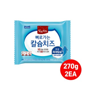 매일유업 상하 뼈로가는 칼슘치즈(270g) 15매x2개입(총30매)/냉장무배, 540g, 1개