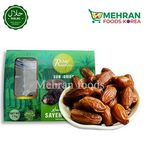 ROYAL Sun Dried Sayer Dates (UAE) 1kg 사이어 대추야자, 1개