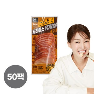 [랭킹닭컴] 잇메이트 몬스터 슬라이스 닭가슴살 훈제 150g, 50개