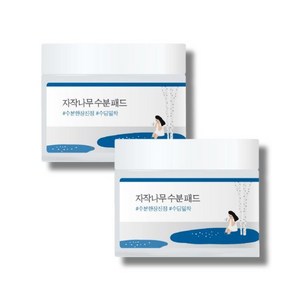 라운드랩 자작나무 수분 패드 150g, 80매입, 2개