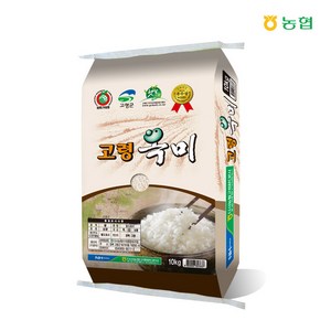 다사농협 고령옥미 2024년 햅쌀 쌀 1kg 4kg 10kg 20kg 1포, 1개