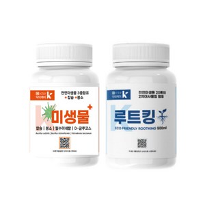 닥터k 케이미생물+루트킹 세트 뿌리 영양제 발근제 식물 영양제, 1개