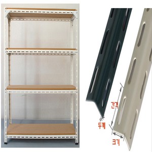 조립식앵글 수납선반 420진회색+MDF 12mm합판 철재앵글, 2단