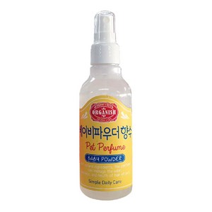 반려동물 오가니쉬 베이비파우더 향수 170ml 1P jw0*987tO, 1, 본상품선택