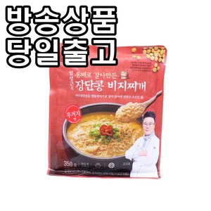 [홈쇼핑] [당일출고] 임성근 콩비지찌개 우거지맛, 350g, 3개