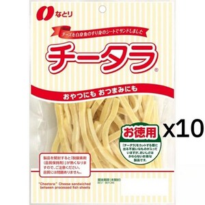 나토리 치타라 치즈포 130g x 10봉 일본 술안주, 10개