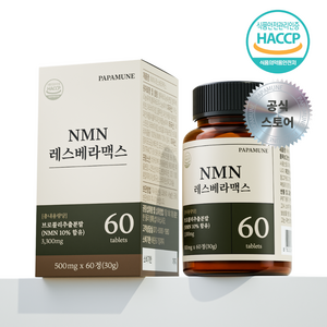 파파뮨 NMN 엔엠엔 레스베라맥스 식약청인증, 1개, 60정