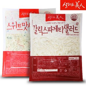 갈릭 스파게티 샐러드 1kg+스위트 맛살 샐러드 1kg, 2개, 1kg