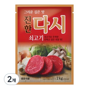 샘표 진한 쇠고기 다시, 2kg, 2개