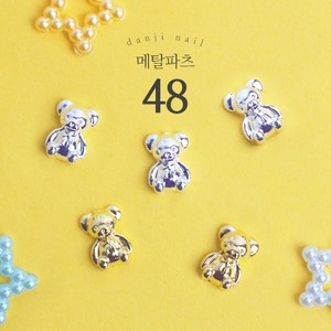 메탈48 곰돌이 네일파츠 (8개입), 골드, 8개