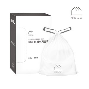 홈마스터 끈으로 조이는 쪼이백 분리수거 비닐봉투 50p, 80L, 1개