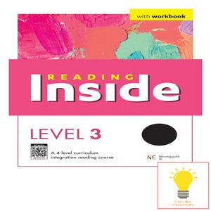 Reading Inside Level 3, NE능률, 영어영역